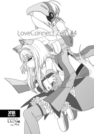 LoveConnect Zero #4 Page #1