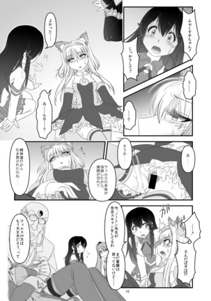 LoveConnect Zero #4 Page #14