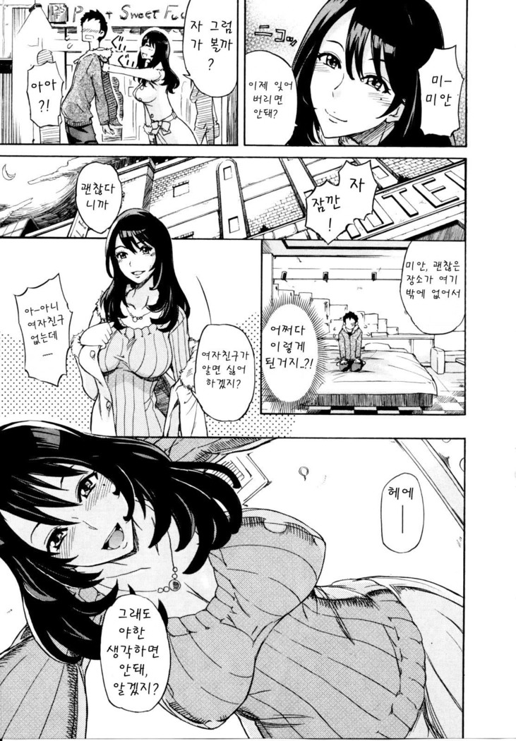 Nama Purin