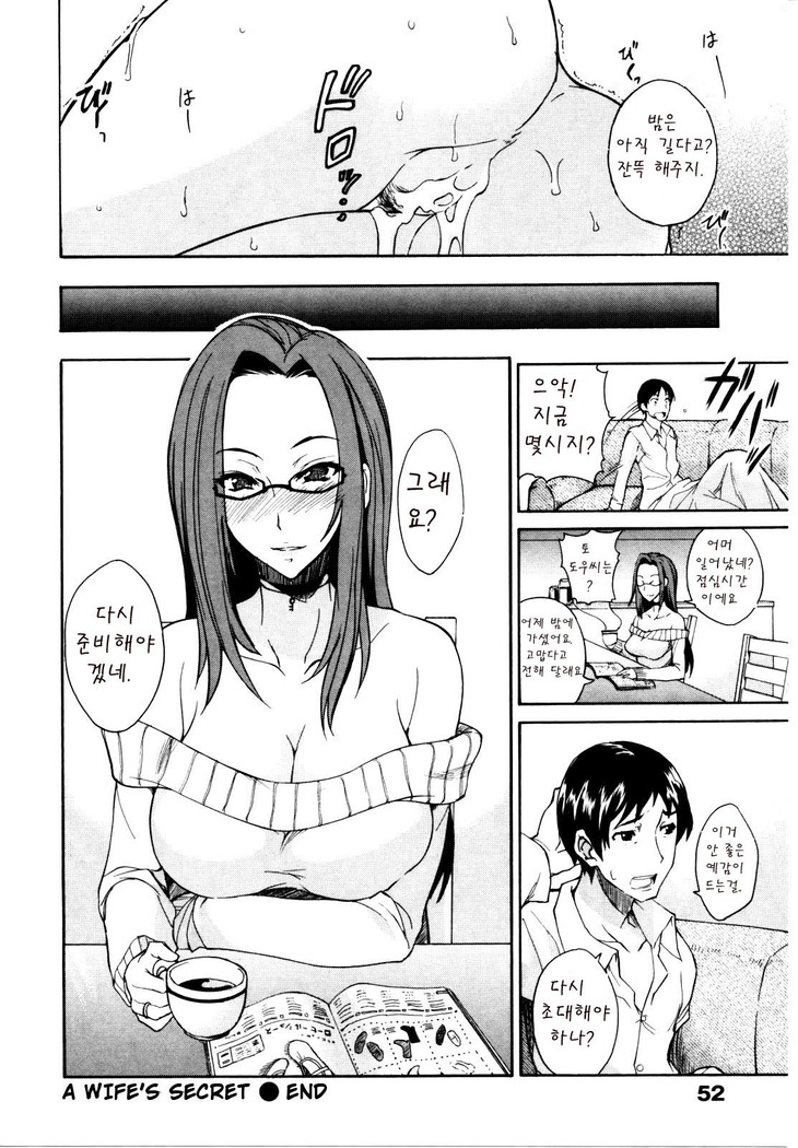 Nama Purin