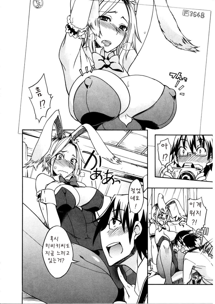 Nama Purin