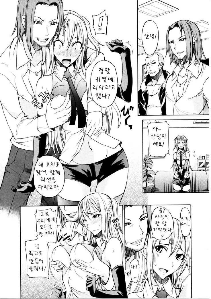 Nama Purin