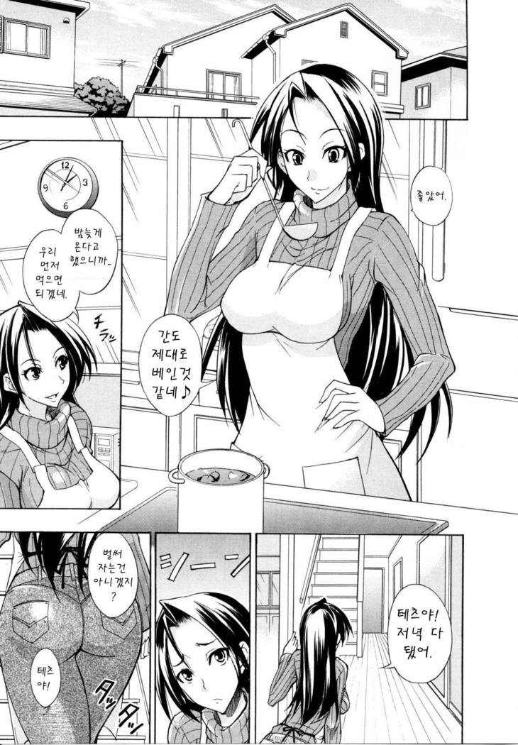 Nama Purin