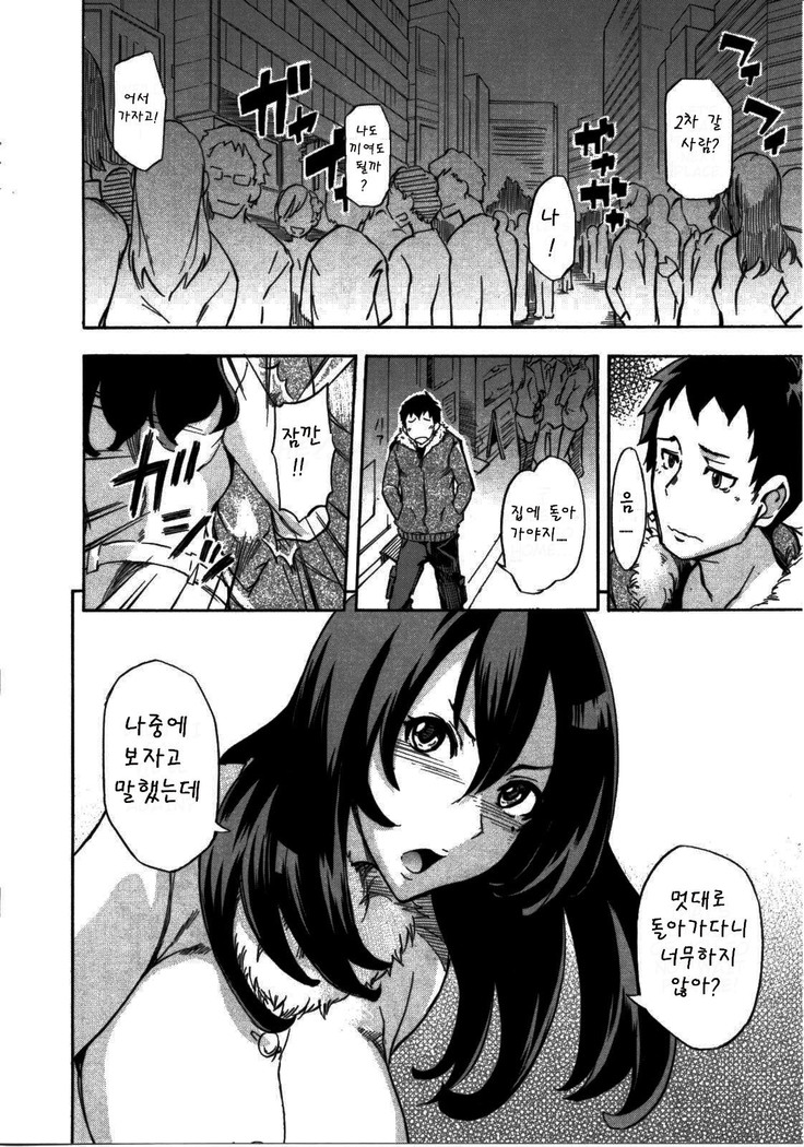 Nama Purin