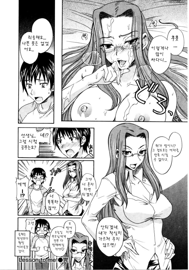 Nama Purin