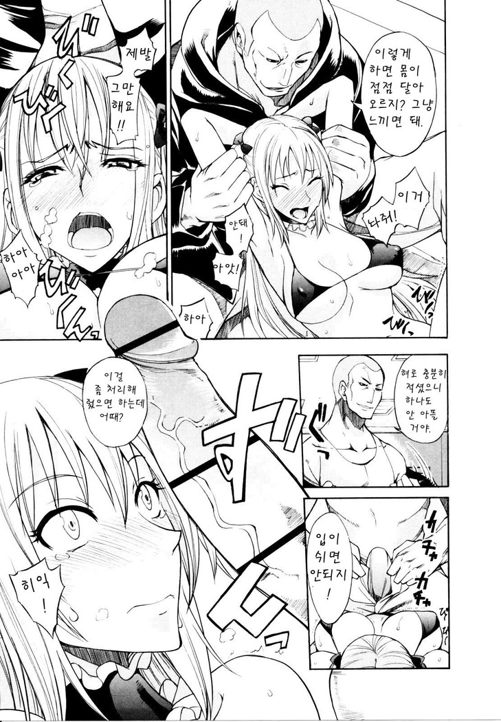 Nama Purin