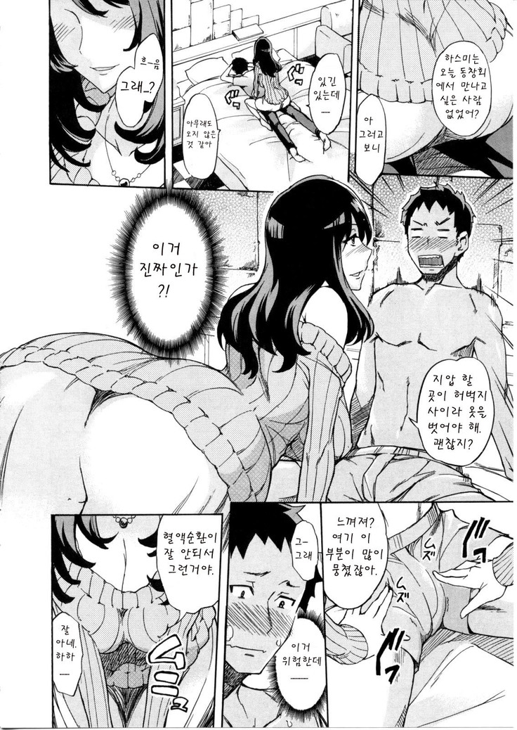 Nama Purin