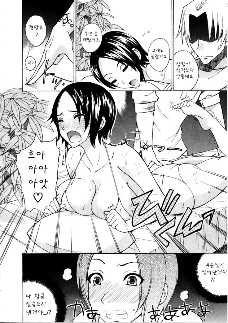 Nama Purin