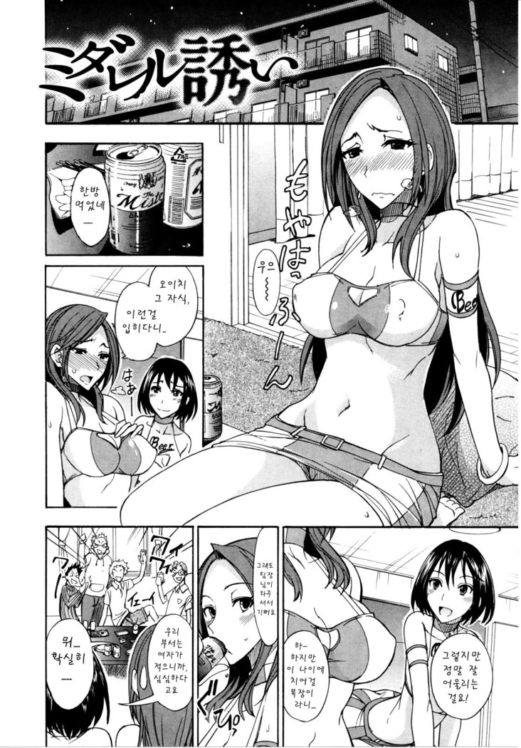 Nama Purin