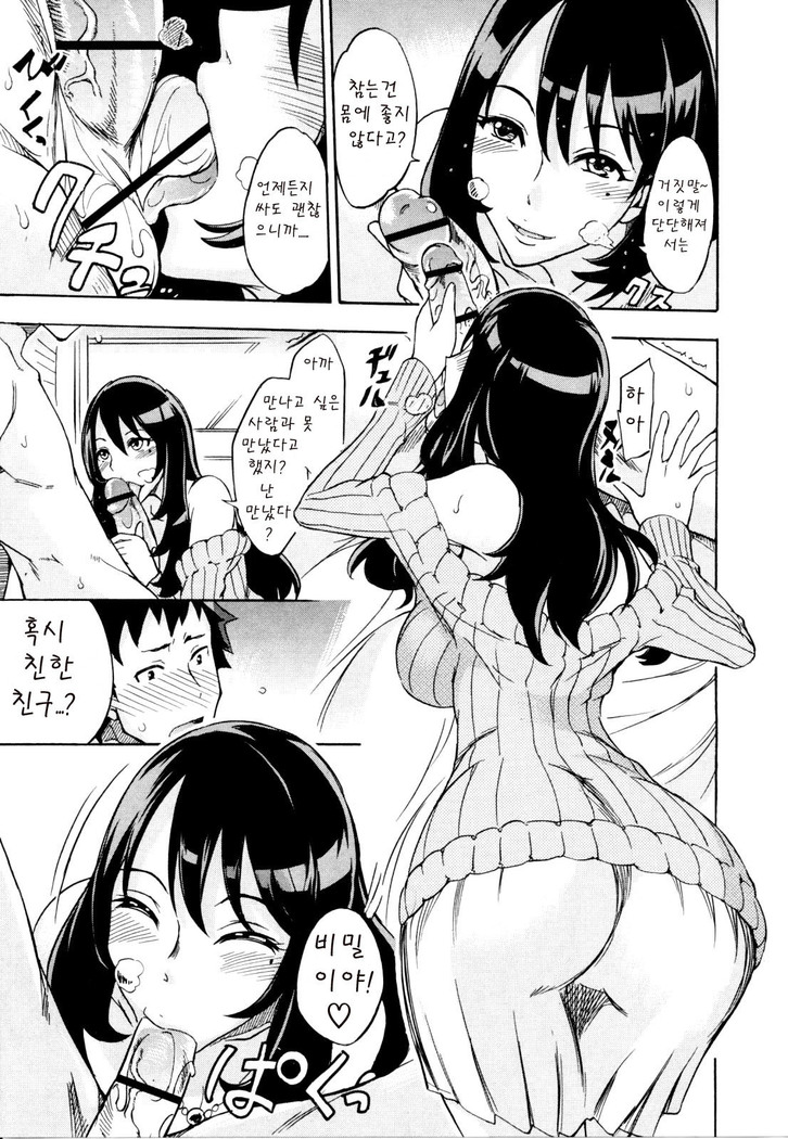 Nama Purin
