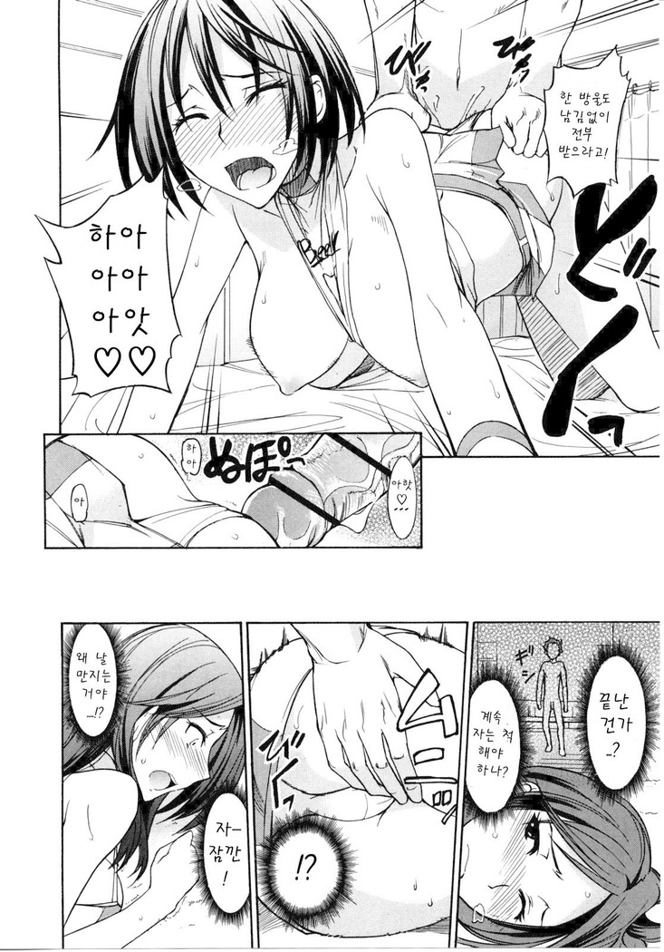 Nama Purin