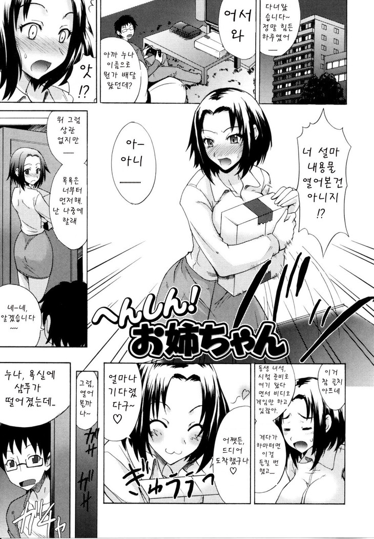 Nama Purin