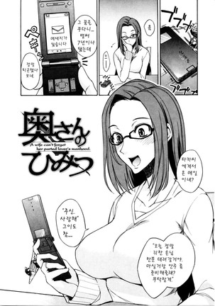 Nama Purin Page #40