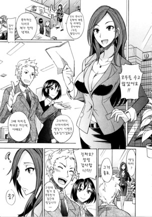 Nama Purin Page #119