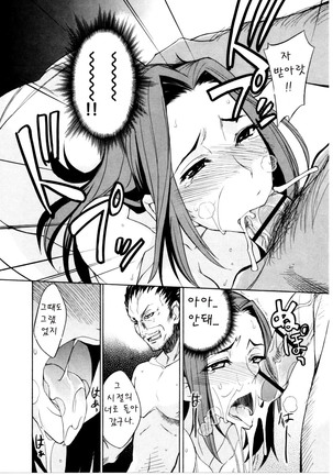 Nama Purin Page #48