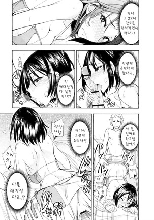 Nama Purin Page #123