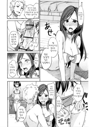 Nama Purin Page #126
