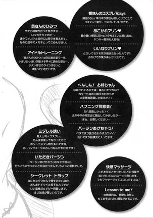 Nama Purin Page #200