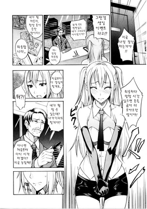 Nama Purin Page #56
