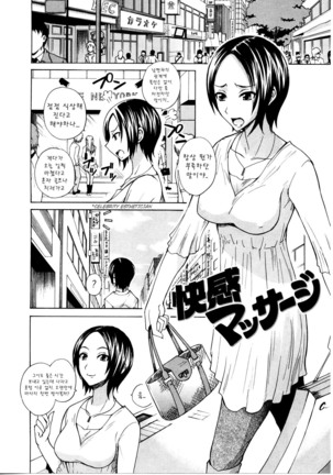 Nama Purin Page #168