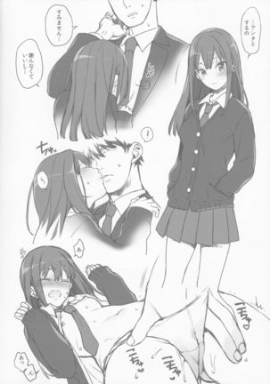 Idol To Sex Suru No Ni Riyuu to Kairanaiyone - Page 5