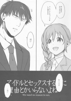 Idol To Sex Suru No Ni Riyuu to Kairanaiyone - Page 4