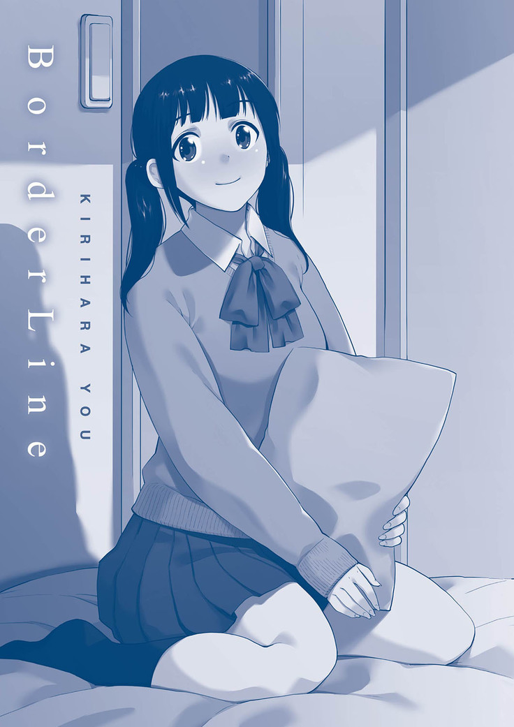 BorderLine | BorderLine -情愛境界線-
