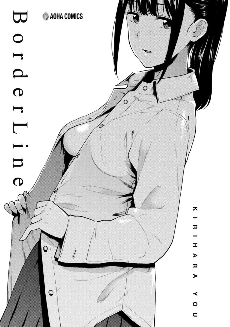 BorderLine | BorderLine -情愛境界線-