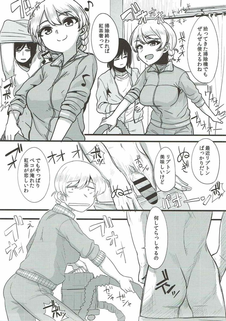 Oku-sama wa Dar-sama