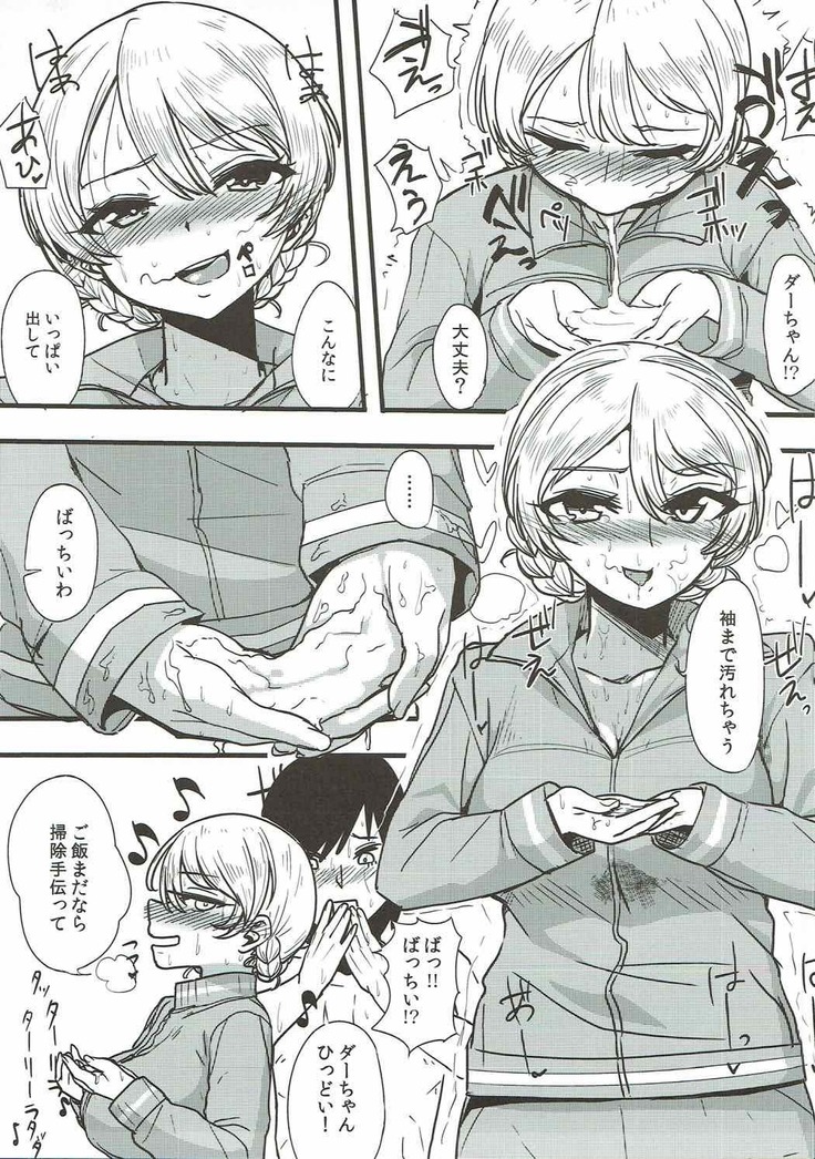 Oku-sama wa Dar-sama
