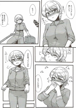 Image 2673951