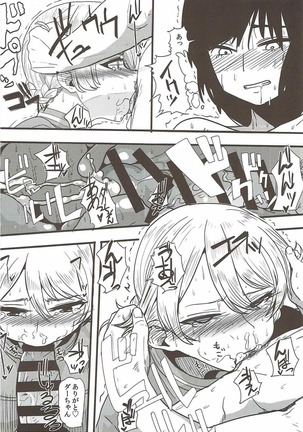 Image 2673945