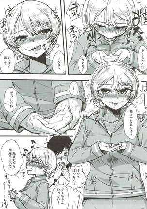 Image 2673949