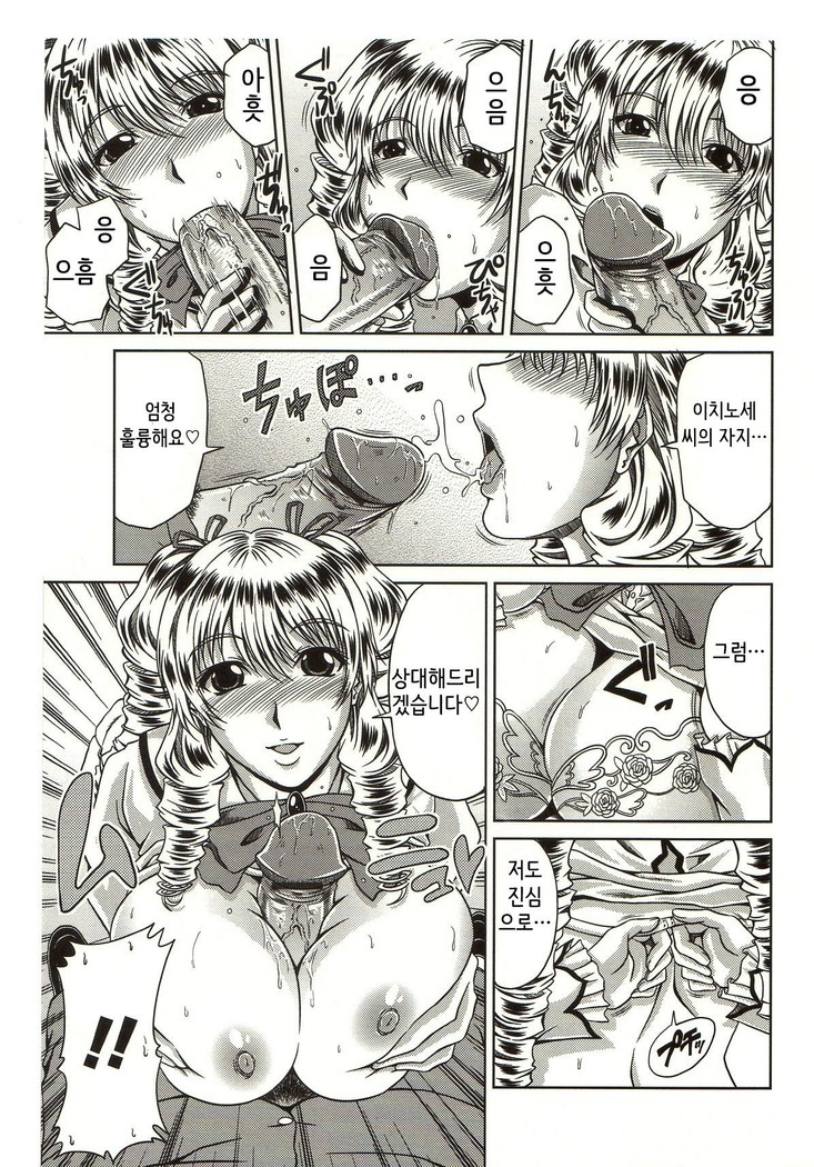 Bitch Hi School