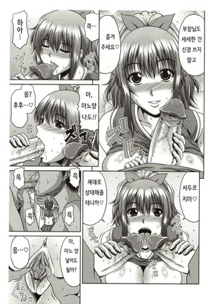 Bitch Hi School Page #13