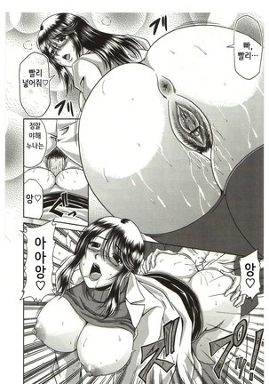 Bitch Hi School Page #160