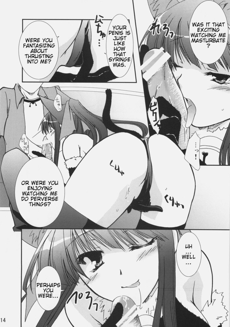 Aisai