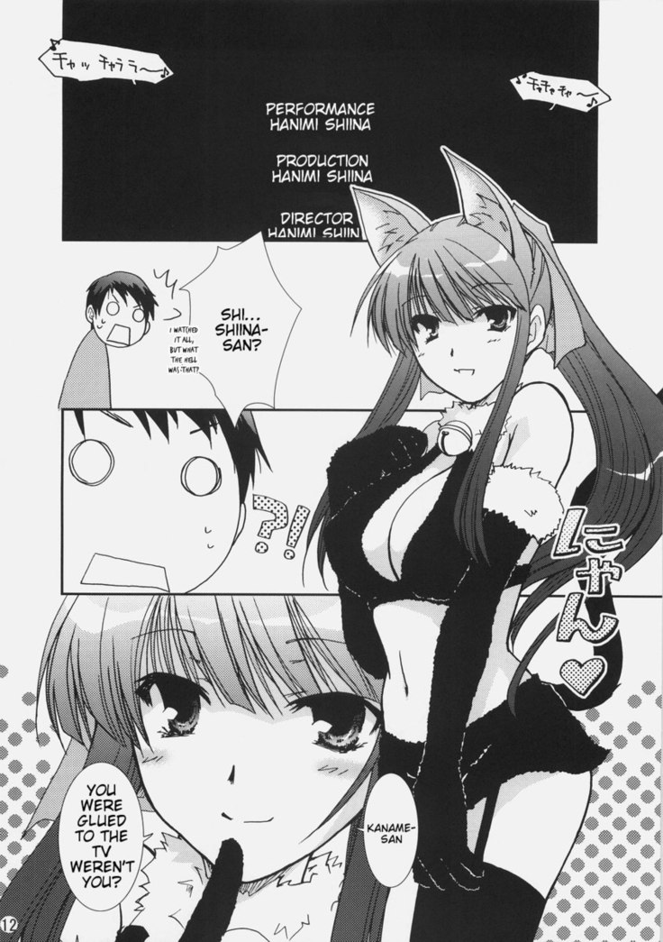 Aisai