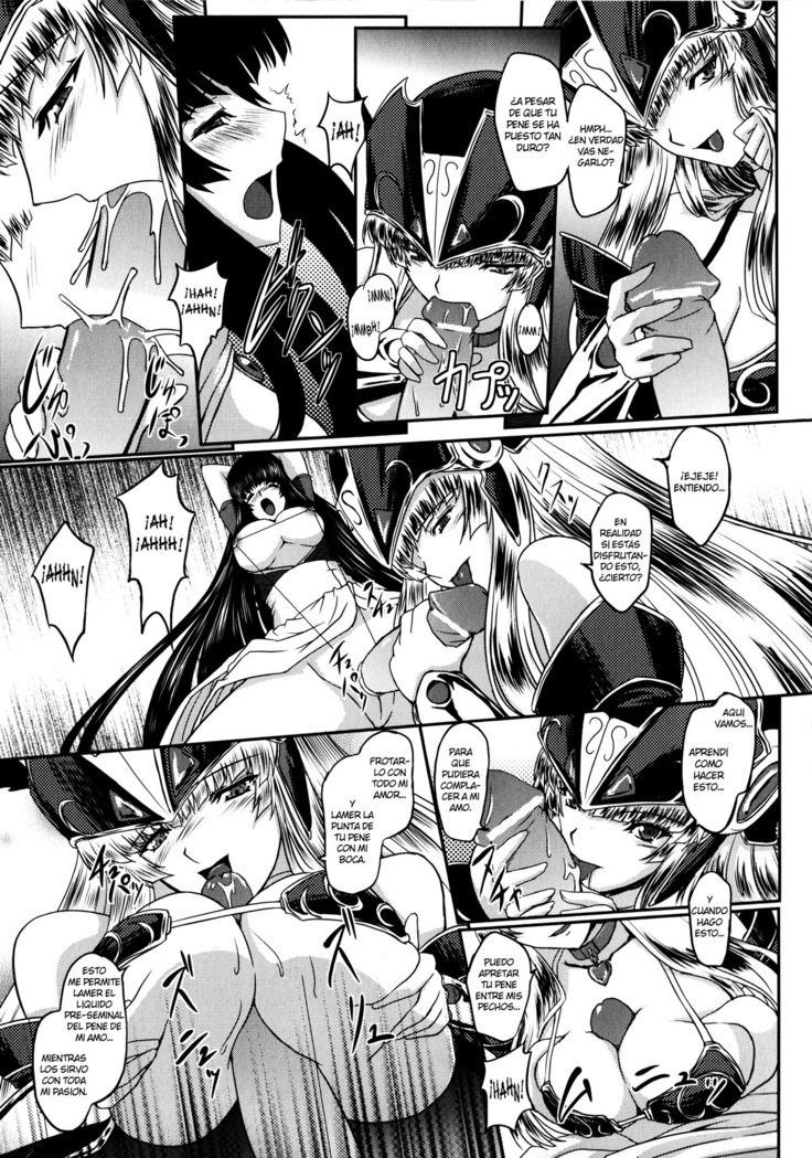 Ikusa Otome Valkyrie 2 "Shuyo, Midara na Watashi o Oyurushi Kudasai..." Ch. 1-6