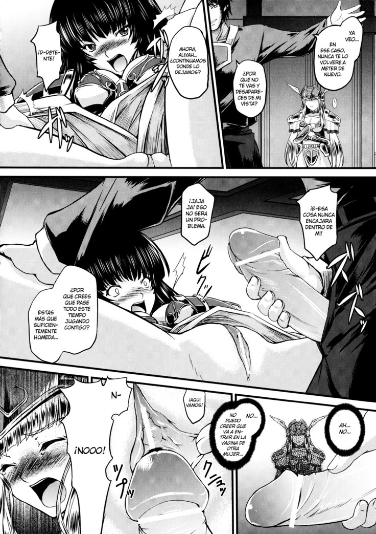 Ikusa Otome Valkyrie 2 "Shuyo, Midara na Watashi o Oyurushi Kudasai..." Ch. 1-6