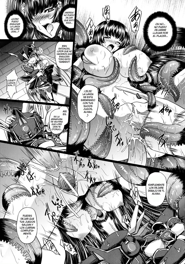 Ikusa Otome Valkyrie 2 "Shuyo, Midara na Watashi o Oyurushi Kudasai..." Ch. 1-6