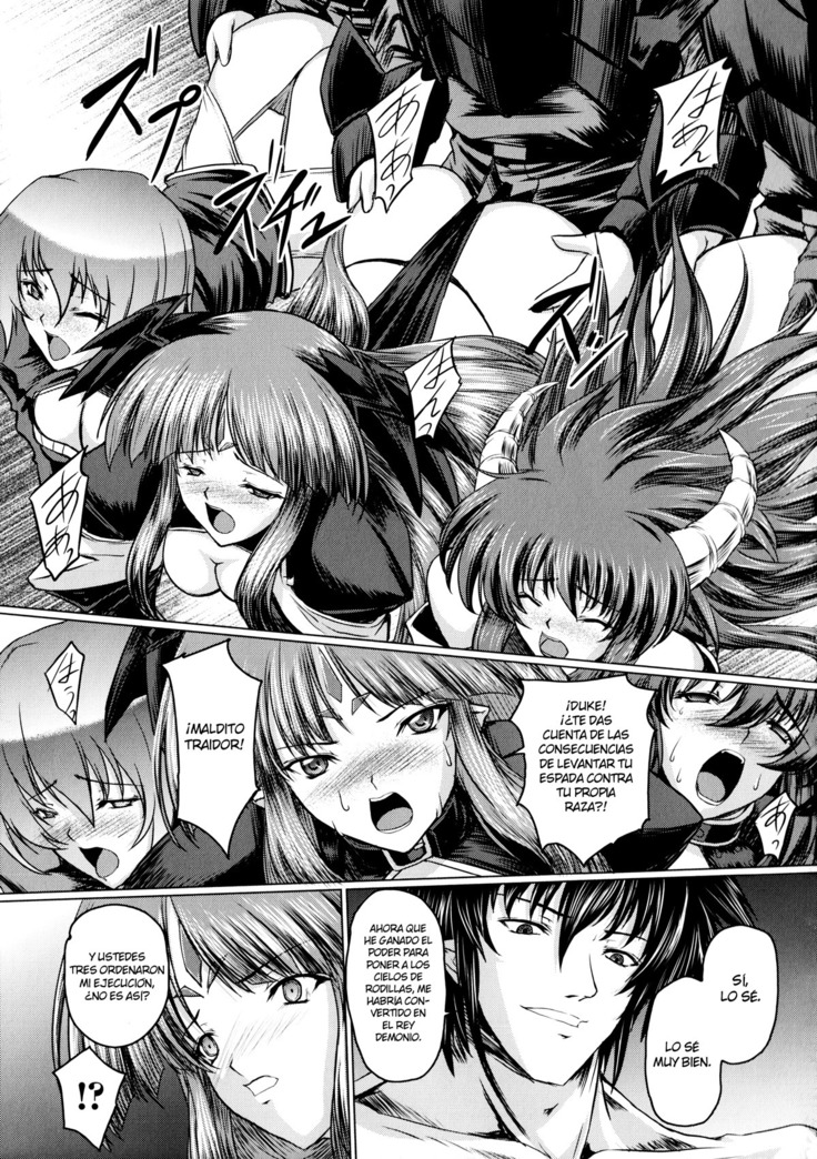 Ikusa Otome Valkyrie 2 "Shuyo, Midara na Watashi o Oyurushi Kudasai..." Ch. 1-6