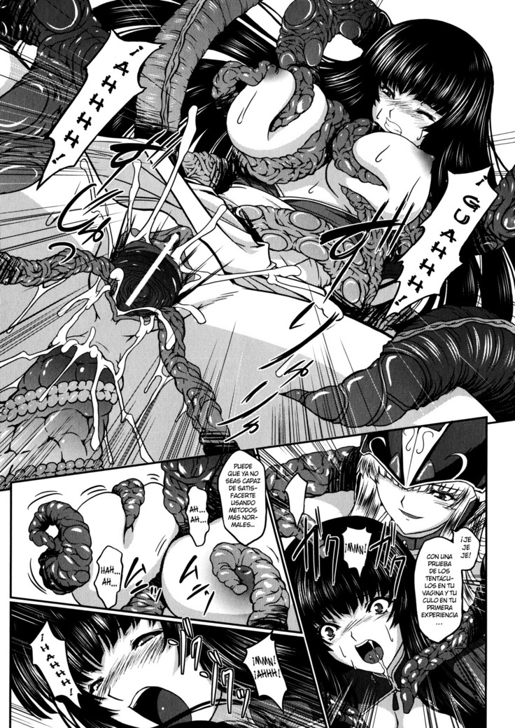 Ikusa Otome Valkyrie 2 "Shuyo, Midara na Watashi o Oyurushi Kudasai..." Ch. 1-6