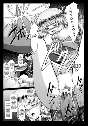 Ikusa Otome Valkyrie 2 "Shuyo, Midara na Watashi o Oyurushi Kudasai..." Ch. 1-6 Page #16
