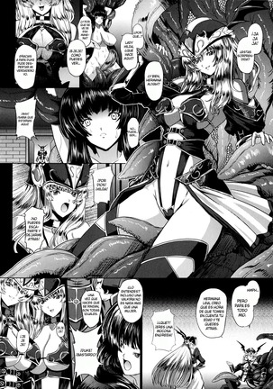 Ikusa Otome Valkyrie 2 "Shuyo, Midara na Watashi o Oyurushi Kudasai..." Ch. 1-6 Page #118