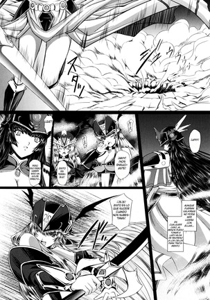 Ikusa Otome Valkyrie 2 "Shuyo, Midara na Watashi o Oyurushi Kudasai..." Ch. 1-6 Page #130