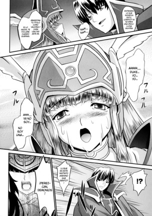 Ikusa Otome Valkyrie 2 "Shuyo, Midara na Watashi o Oyurushi Kudasai..." Ch. 1-6 Page #28