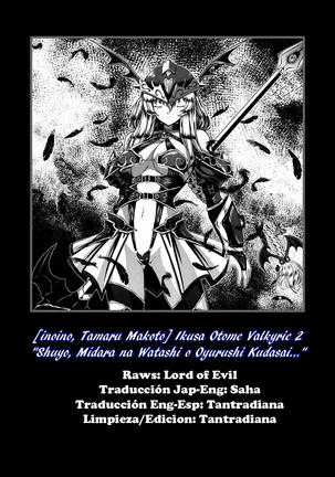 Ikusa Otome Valkyrie 2 "Shuyo, Midara na Watashi o Oyurushi Kudasai..." Ch. 1-6 Page #166