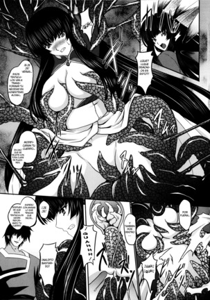 Ikusa Otome Valkyrie 2 "Shuyo, Midara na Watashi o Oyurushi Kudasai..." Ch. 1-6 Page #77