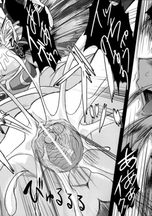 Ikusa Otome Valkyrie 2 "Shuyo, Midara na Watashi o Oyurushi Kudasai..." Ch. 1-6 Page #27